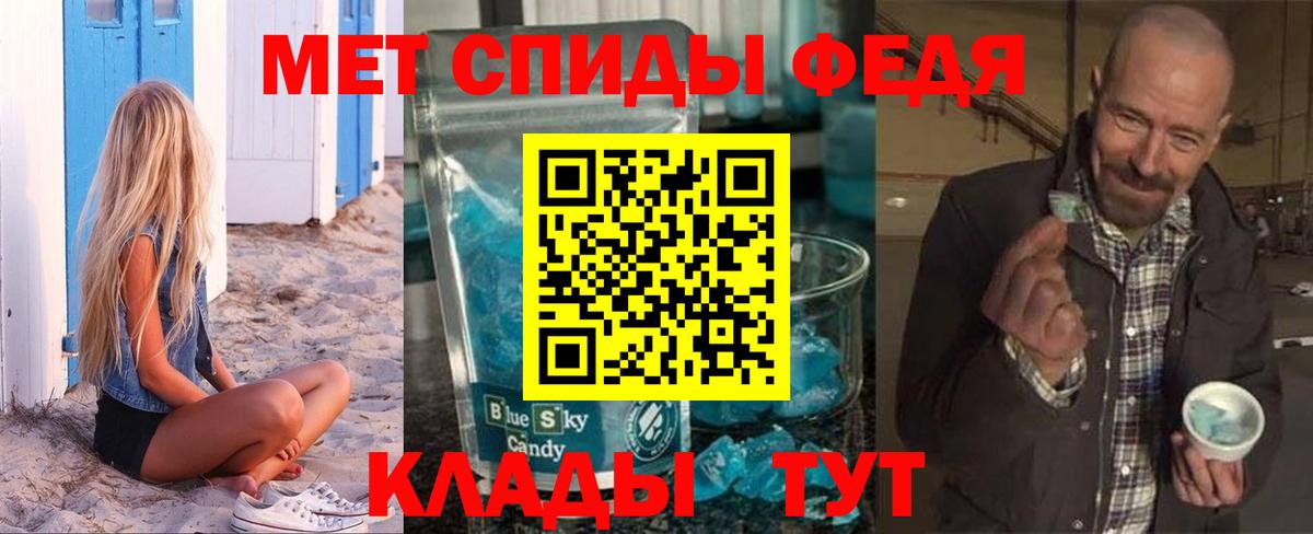 АМФ Розовый  Amphetamine  Ковров  Вход с VPN 
