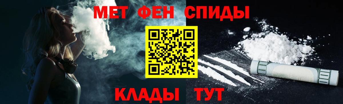АМФЕТАМИН 97% Ковров