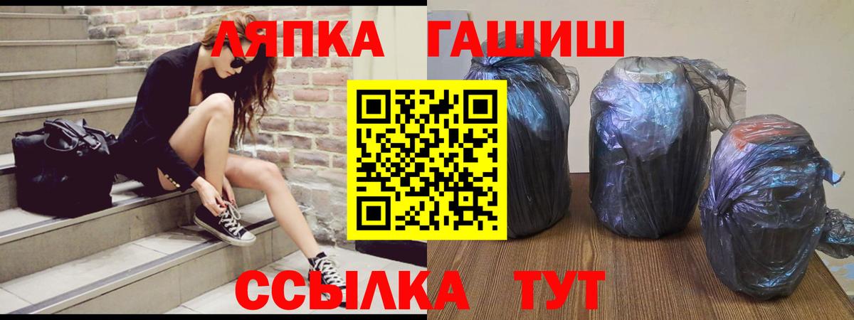ГАШ убойный Ковров