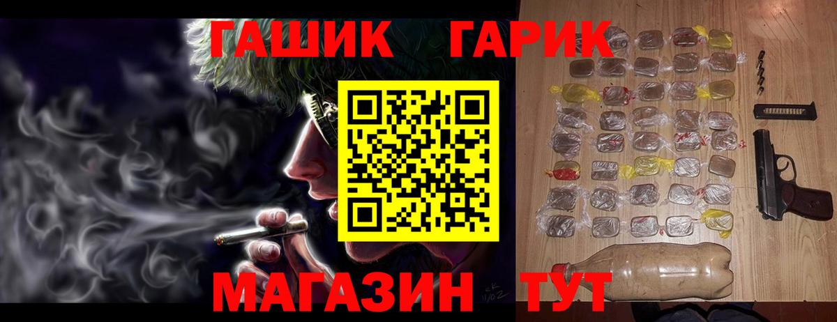 ГАШ AMNESIA HAZE  Вход с VPN  Ковров  ГАШИШ  ГАШ 40% ТГК 