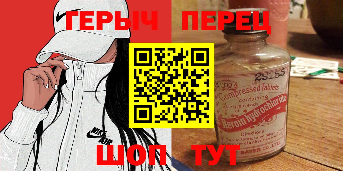Героин Афган  Героин  Ковров  Вход с VPN 
