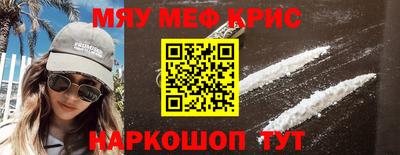 гашишное масло Ипатово