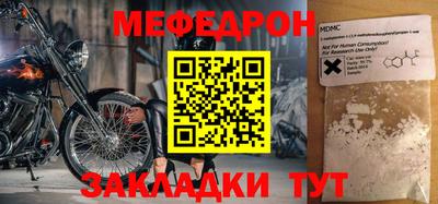 гашишное масло Ипатово
