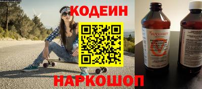 гашишное масло Ипатово