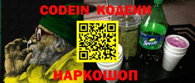 гашишное масло Ипатово
