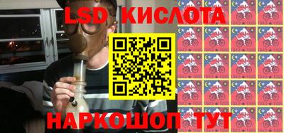 гашишное масло Ипатово