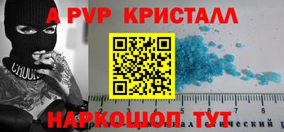 стаф Изобильный