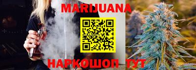 гашишное масло Ипатово