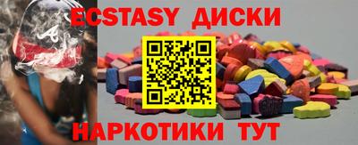 стаф Изобильный