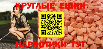 гашишное масло Ипатово