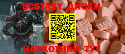 гашишное масло Ипатово