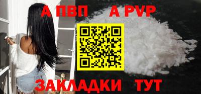 стаф Изобильный