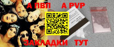 стаф Изобильный