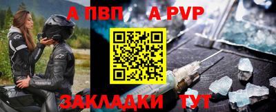 гашишное масло Ипатово