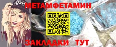 гашишное масло Ипатово