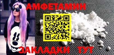 стаф Изобильный