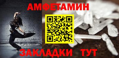 кокаин VHQ Ирбит
