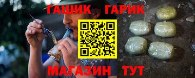 гашишное масло Ипатово