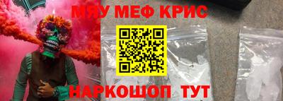 гашишное масло Ипатово