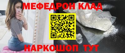 стаф Изобильный