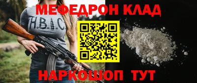 кокаин VHQ Ирбит