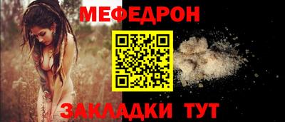 стаф Изобильный