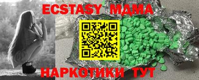 гашишное масло Ипатово