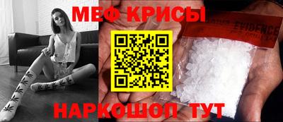 стаф Изобильный