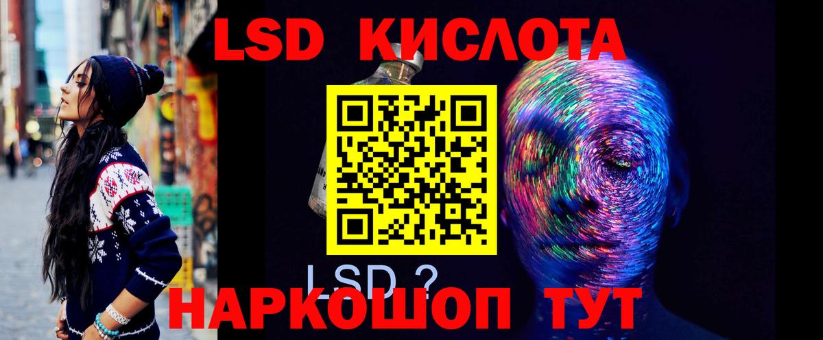LSD-25 экстази ecstasy  Вход с VPN  ЛСД экстази ecstasy  Ковров 