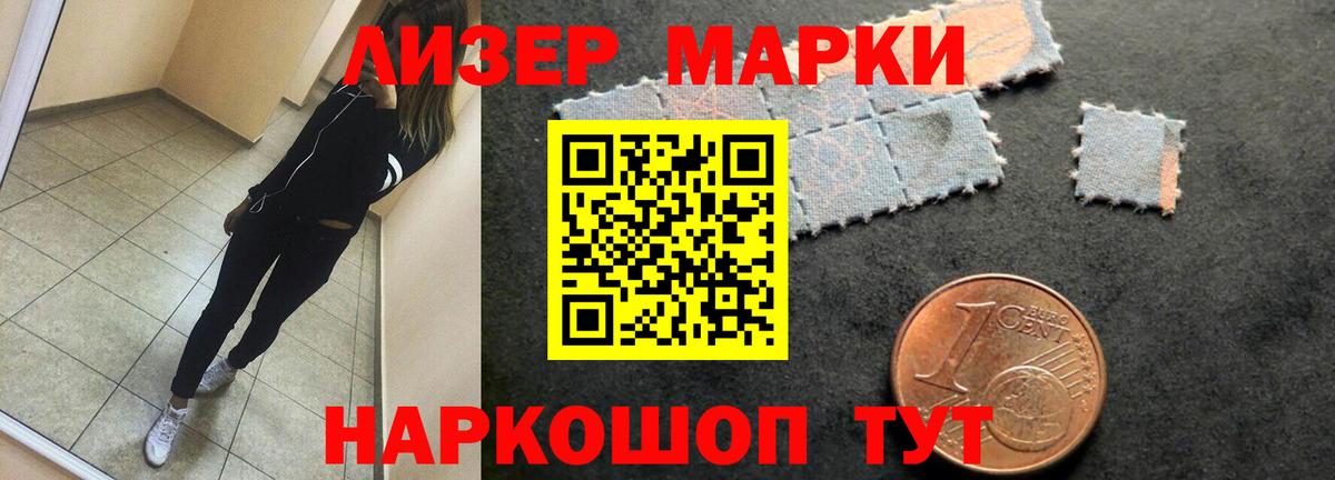 Марихуана Ковров
