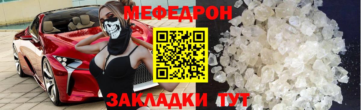 ГАШИШ  Ковров  Вход с VPN  МЕФ   МЕФ  Бошки Шишки  Альфа ПВП СК  