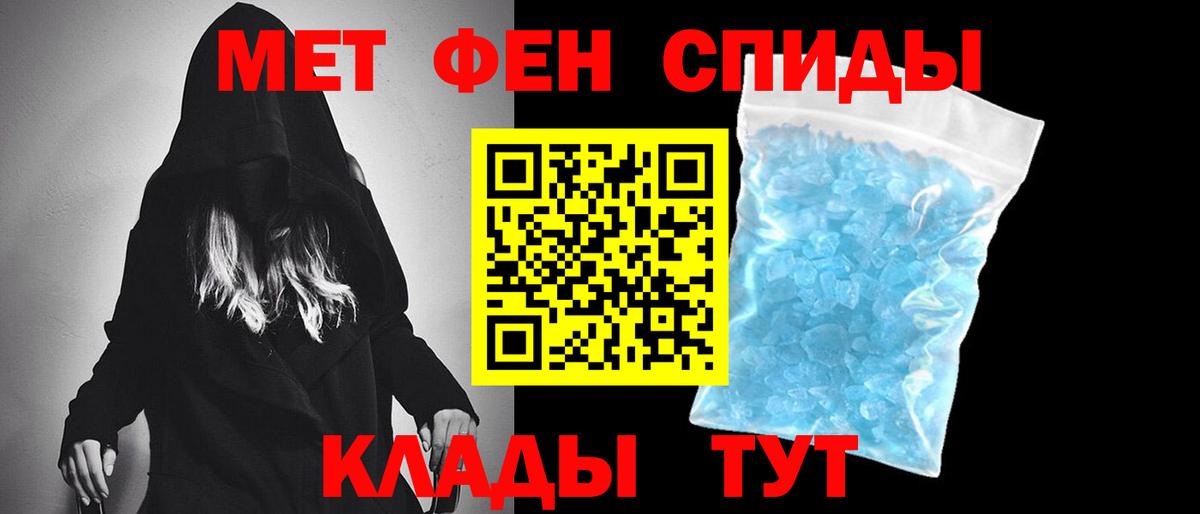 Ковров  Первитин витя  Метамфетамин  Вход с VPN 