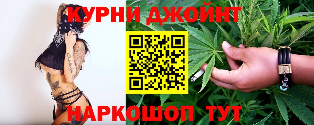 Ковров  Бошки Шишки OG Kush  Бошки Шишки индика  Марихуана индика  Вход с VPN 