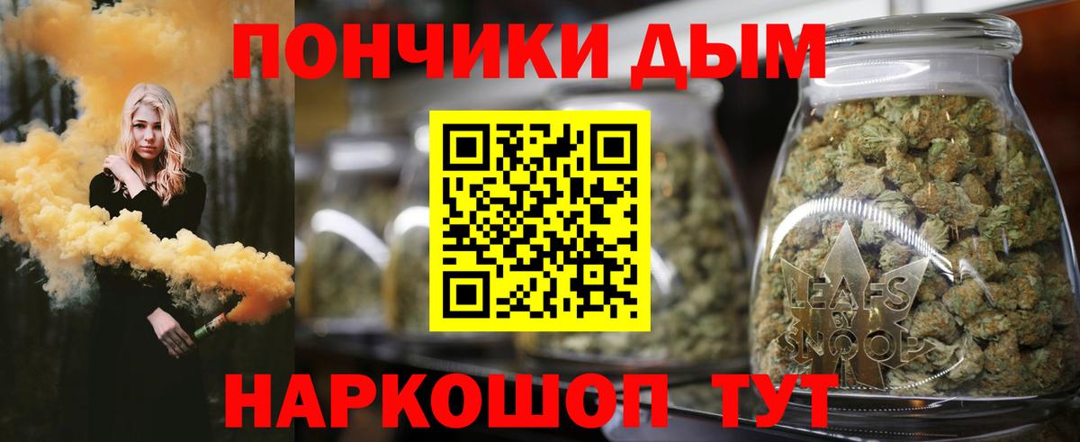 Марихуана ГИДРОПОН Ковров